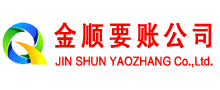 清浦清债公司